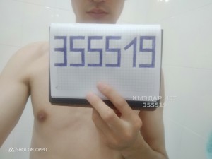 Жиголо Астаны Парень№355519 Optimalboy Фотография №2775397