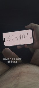 Жиголо Астаны Парень№324101 Олжасик Фотография №2777380