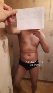 Жиголо Алматы Парень№384000 Денис Фотография №3110195