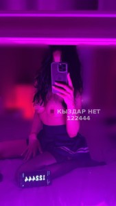 Проститутка Уральска Девушка№122444 Body massage Фотография №3307068