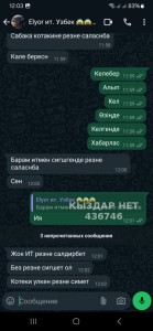 Проститутка Актобе Девушка№436746 Kaspi есть Red Фотография №3373768